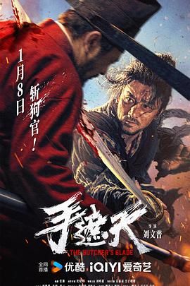 《肉蒲团》